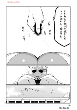 Page 200 of Tedama Ni Toritai Kurokiya-San fanservice compilation
