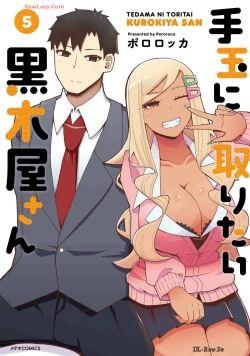 Page 212 of Tedama Ni Toritai Kurokiya-San fanservice compilation