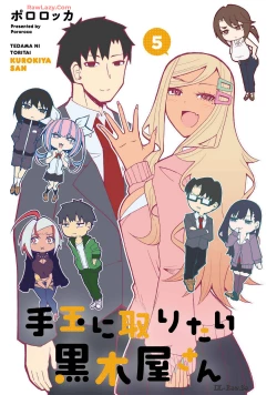 Page 215 of Tedama Ni Toritai Kurokiya-San fanservice compilation