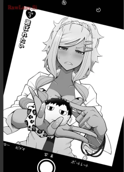 Page 21 of Tedama Ni Toritai Kurokiya-San fanservice compilation