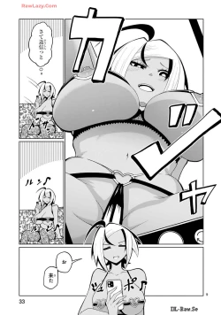 Page 231 of Tedama Ni Toritai Kurokiya-San fanservice compilation