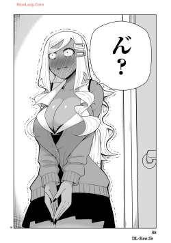 Page 250 of Tedama Ni Toritai Kurokiya-San fanservice compilation