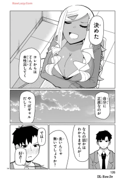 Page 260 of Tedama Ni Toritai Kurokiya-San fanservice compilation