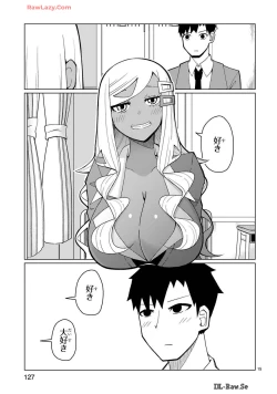 Page 261 of Tedama Ni Toritai Kurokiya-San fanservice compilation