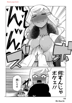 Page 269 of Tedama Ni Toritai Kurokiya-San fanservice compilation