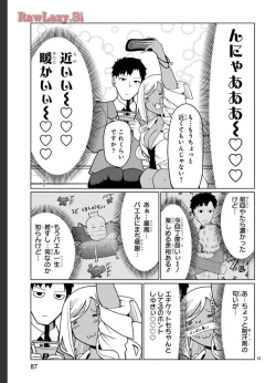 Page 33 of Tedama Ni Toritai Kurokiya-San fanservice compilation