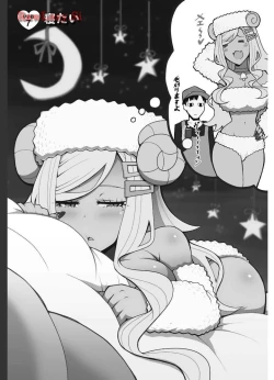 Page 43 of Tedama Ni Toritai Kurokiya-San fanservice compilation