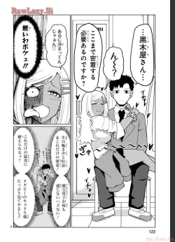 Page 46 of Tedama Ni Toritai Kurokiya-San fanservice compilation