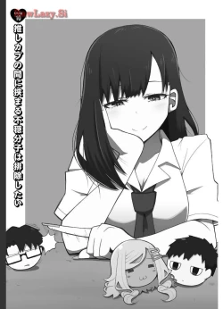 Page 71 of Tedama Ni Toritai Kurokiya-San fanservice compilation