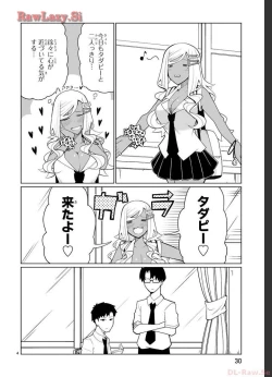 Page 72 of Tedama Ni Toritai Kurokiya-San fanservice compilation