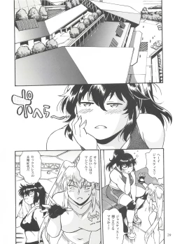 Page 28 of RING x MAMA Vol. 8