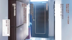 Page 28 of Hitozuma OnaPet Yukino-san Chounaikai Onsen Ryokou Zenra Bus Guide! |