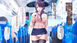 Page 40 of Hitozuma OnaPet Yukino-san Chounaikai Onsen Ryokou Zenra Bus Guide! |