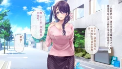 Page 4 of Hitozuma OnaPet Yukino-san Chounaikai Onsen Ryokou Zenra Bus Guide! |