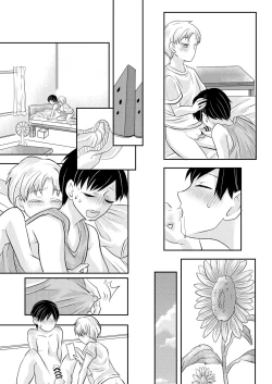 Page 60 of Inaka no  H na  Onii-san to...