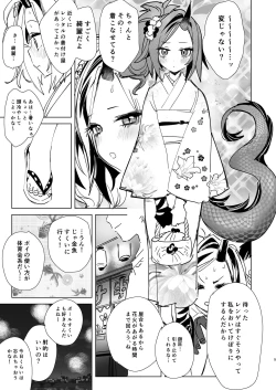 Page 3 of レンゲと花火大会へ行くピュアでかわいい漫画をやっぱりエロにした