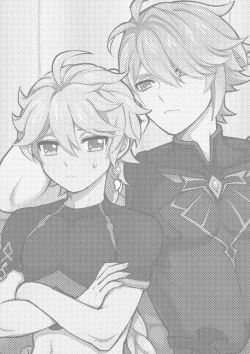 Page 2 of MADMAN'S STUDY