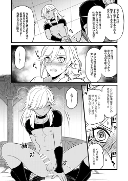 Page 15 of Sumeru Commission Quest