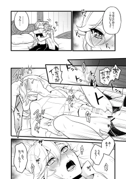 Page 23 of Sumeru Commission Quest