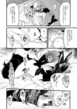 Page 7 of Sumeru Commission Quest