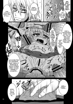 Page 37 of Gensou Enkou