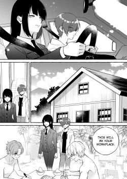 Page 25 of Shut-less