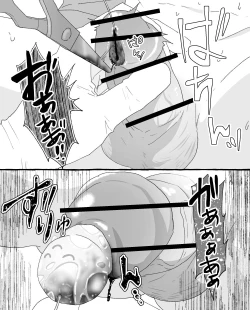 Page 17 of ちなちな・ダークサイド 妊婦体験【尿道出産】