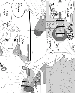 Page 29 of ちなちな・ダークサイド 妊婦体験【尿道出産】