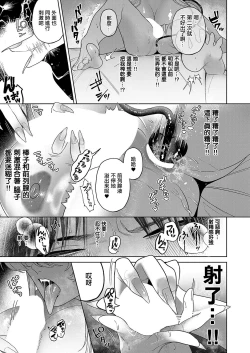 Page 15 of レディのお食事