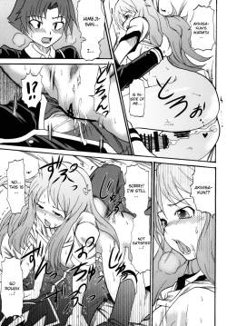 Page 15 of Baka Go Fuck