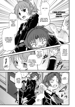 Page 17 of Baka Go Fuck