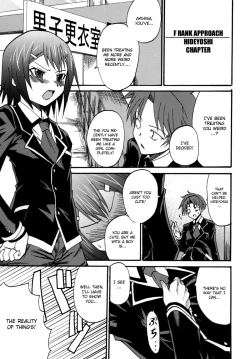 Page 27 of Baka Go Fuck