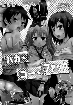 Page 3 of Baka Go Fuck