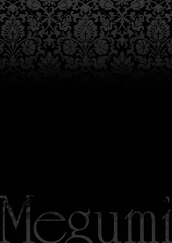 Page 3 of Megumi Imouto Choukyou - Megumi Sister Training