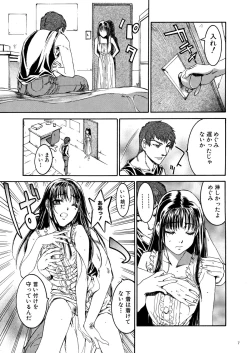 Page 7 of Megumi Imouto Choukyou - Megumi Sister Training