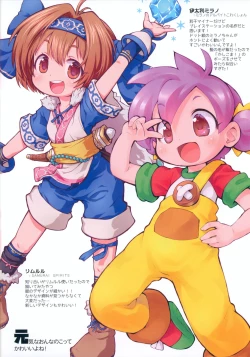 Page 4 of Copy-shi Tsukuru yori Offset Insatsu shichae 2024 Natsu