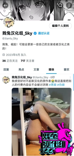 Page 11 of My Life as a Succubus Ch.10 | 我作为魅魔的生活 第十章