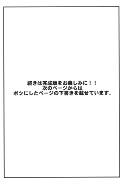 Page 12 of Tewi-chan to Asobo☆