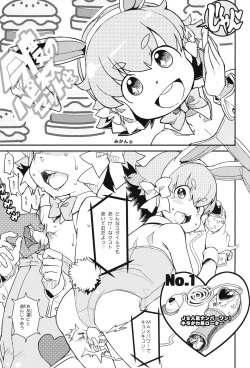 Page 10 of Lolibunnix