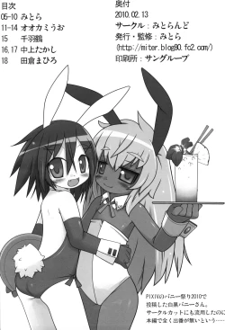 Page 3 of Lolibunnix