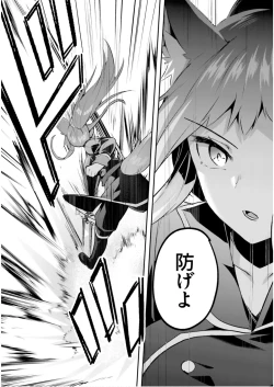 Page 102 of Inbi na Doukutsu no Sono Oku de 5