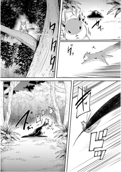 Page 126 of Inbi na Doukutsu no Sono Oku de 5