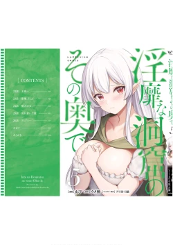 Page 163 of Inbi na Doukutsu no Sono Oku de 5