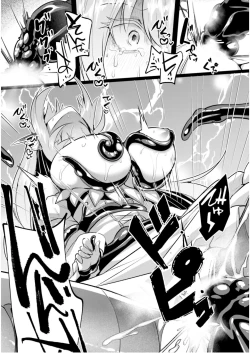 Page 55 of Inbi na Doukutsu no Sono Oku de 5