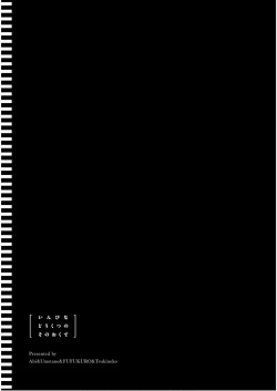 Page 63 of Inbi na Doukutsu no Sono Oku de 5