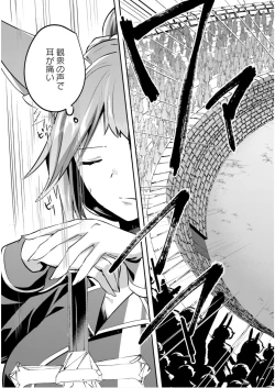 Page 93 of Inbi na Doukutsu no Sono Oku de 5