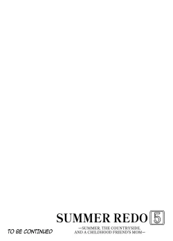 Page 145 of Natsu no Yari Naoshi 5