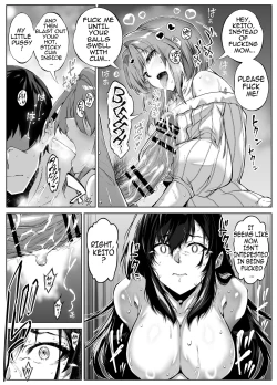 Page 72 of Natsu no Yari Naoshi 5