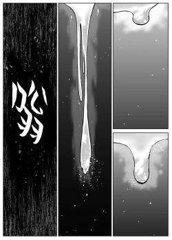 Page 73 of Natsu no Yari Naoshi 5| 墬歡重拾之夏5