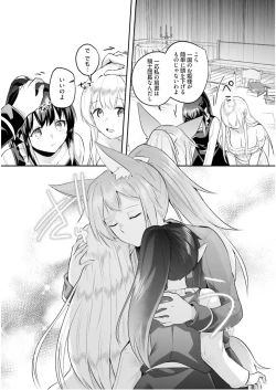 Page 123 of Inbi na Doukutsu no Sono Oku de 6